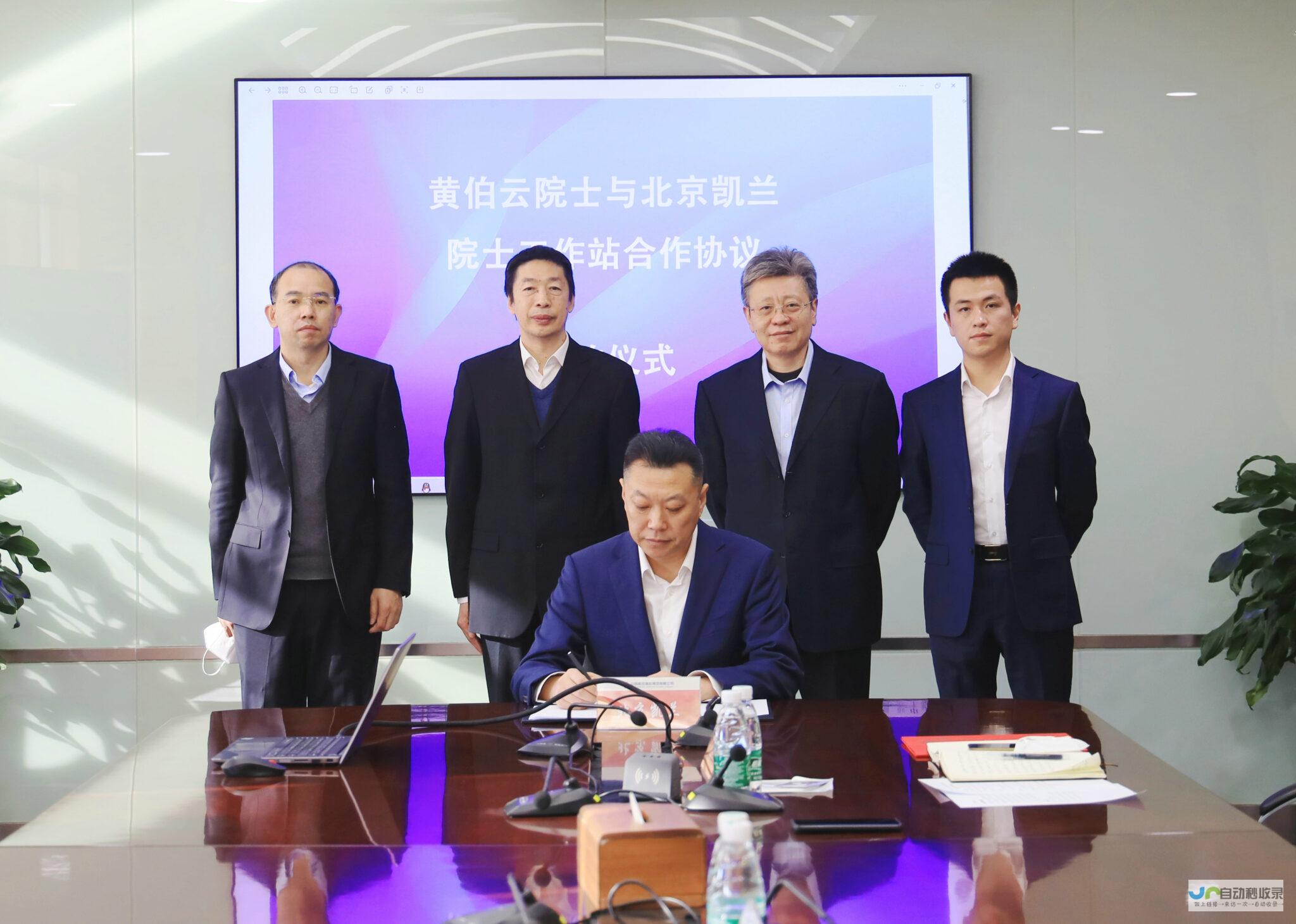 建站合作：打造您的专属线上平台，助您业务腾飞