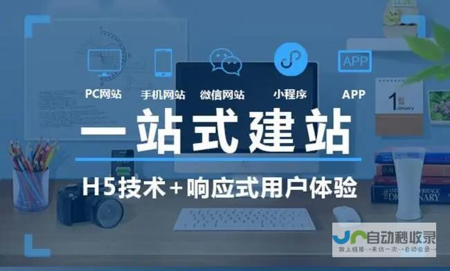 苏州专业网站开发：提升品牌形象，拓展市场，实现业绩增长