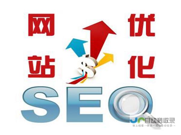 湘潭SEO优化：提升网站排名，引爆本地客户流量