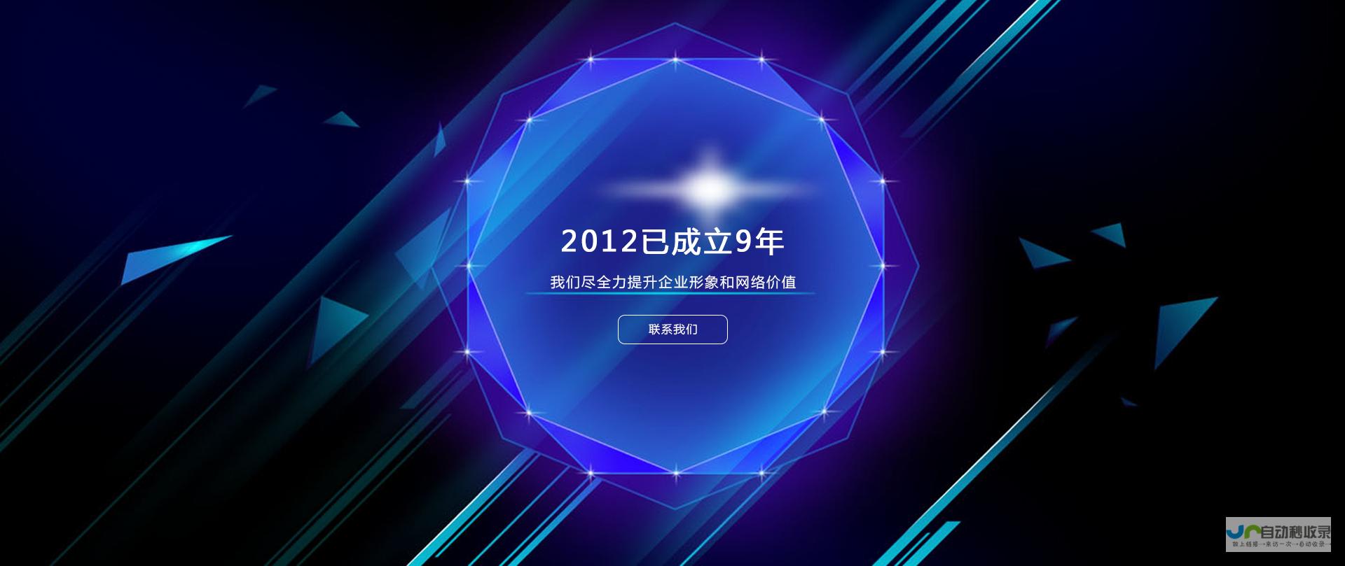 南阳SEO优化：提升网站排名，助力南阳企业线上发展