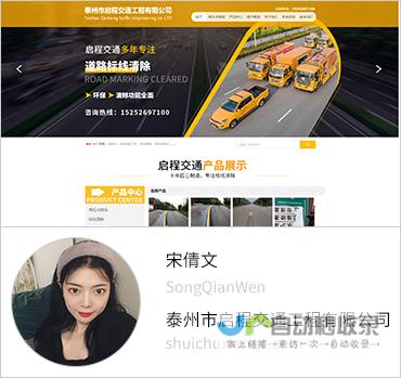 无锡网站优化：提升在线可见度，助力企业发展