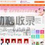 衢州网络公司：全方位数字营销服务，助力企业线上腾飞