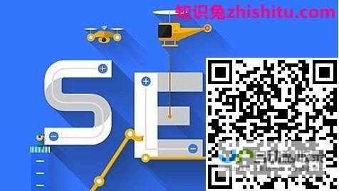 海南SEO优化策略：提升网站在海南地区搜索引擎排名及用户体验
