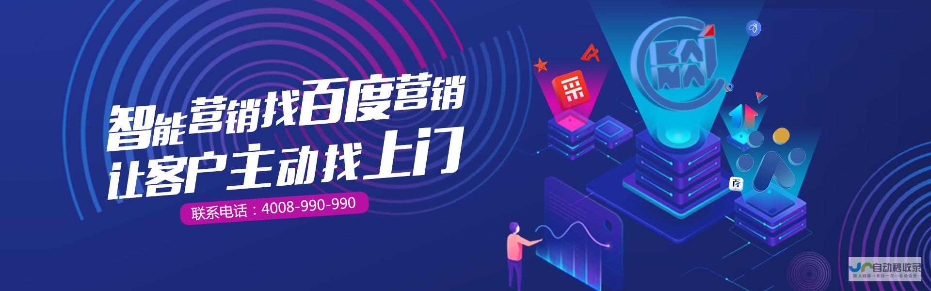 福州网站推广：提升品牌知名度，引爆市场潜力