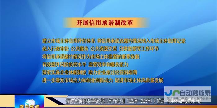 廊坊百度优化：提升本地搜索排名，引爆精准客户流量的有效策略