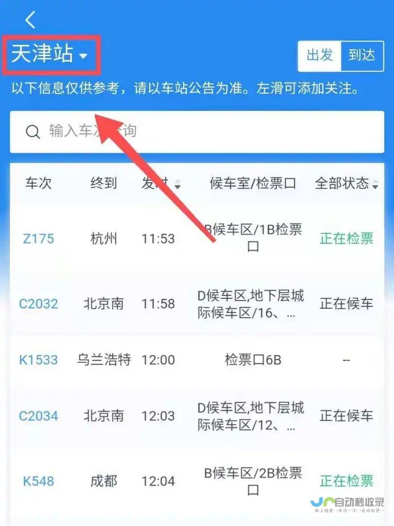 廊坊本地SEO优化：打造企业线上品牌形象，从百度搜索获取持续性客户