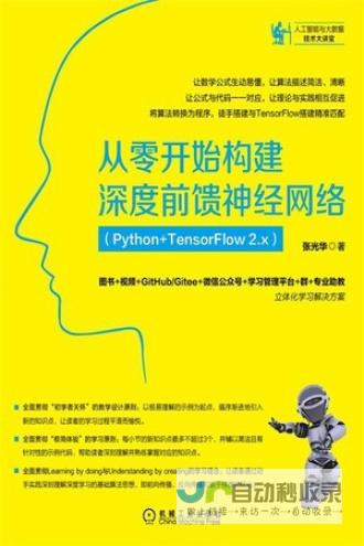 从零开始构建一个成功的网站：全面的指南，涵盖规划、设计、开发、上线和维护等各个阶段。