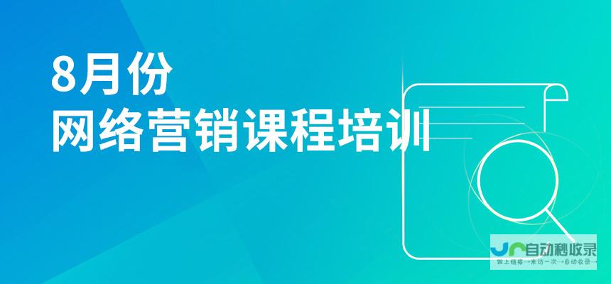 东莞网络营销：助力企业线上品牌塑造与销售增长