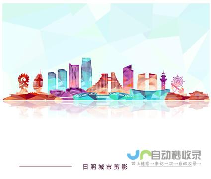 日照网络推广策略：深度挖掘日照市场，构建强大线上营销体系，实现企业快速发展