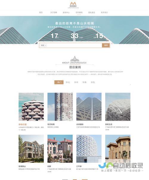 从网站策划到上线运营，一站式网站建设服务