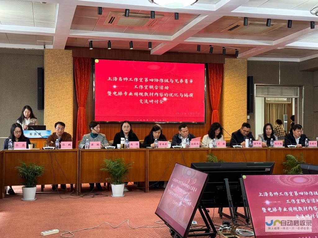 打造卓越在线形象，选择值得信赖的网站建设专家
