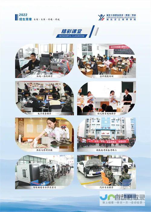 十堰专业网站建设，从企业形象塑造到营销推广，全方位满足您的需求