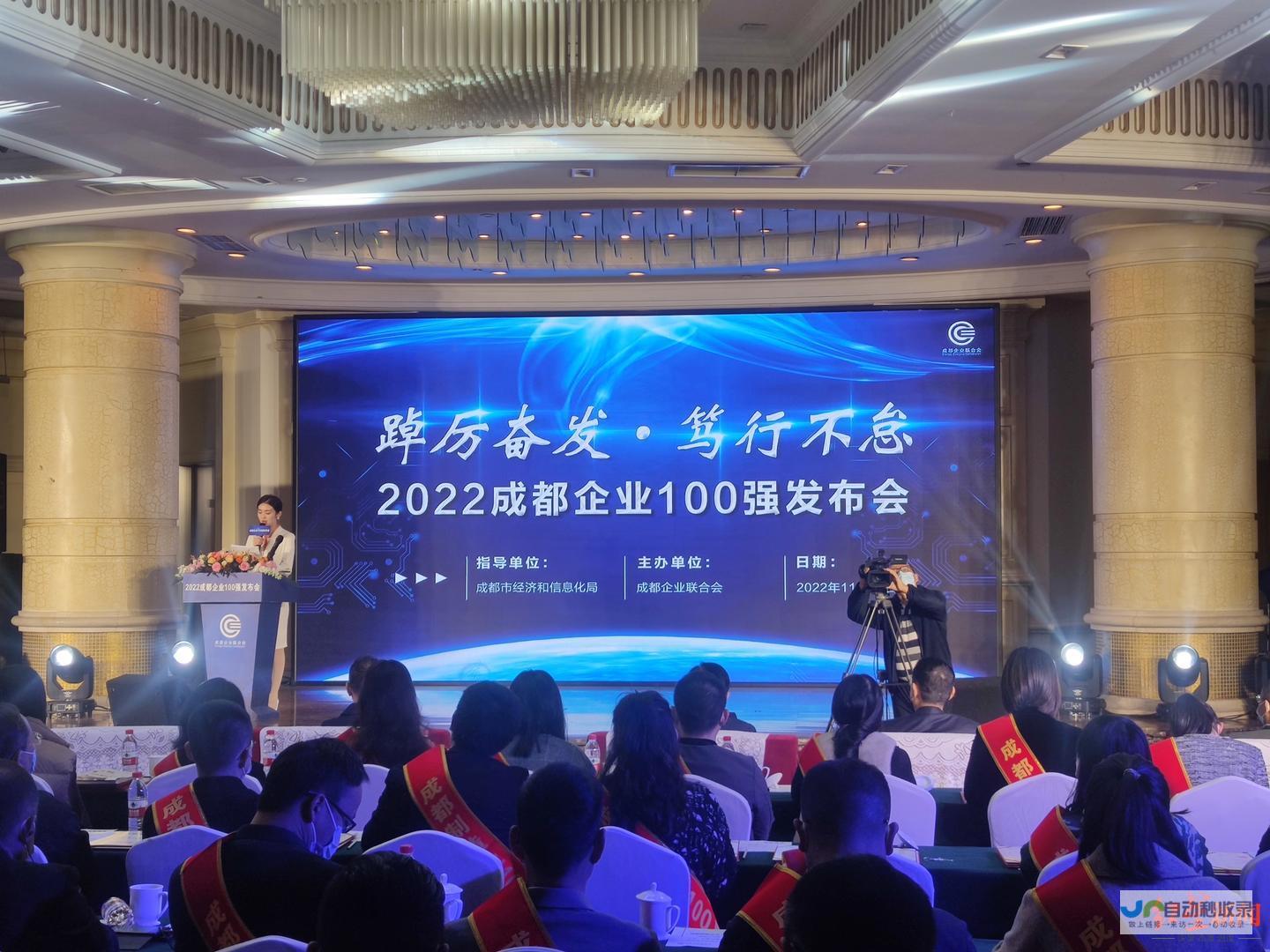 成都专业企业网站建设服务：从设计到推广，全方位提升您的企业网络竞争力