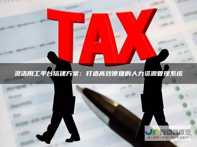 打造高效便捷的网上商城系统，提升您的销售业绩
