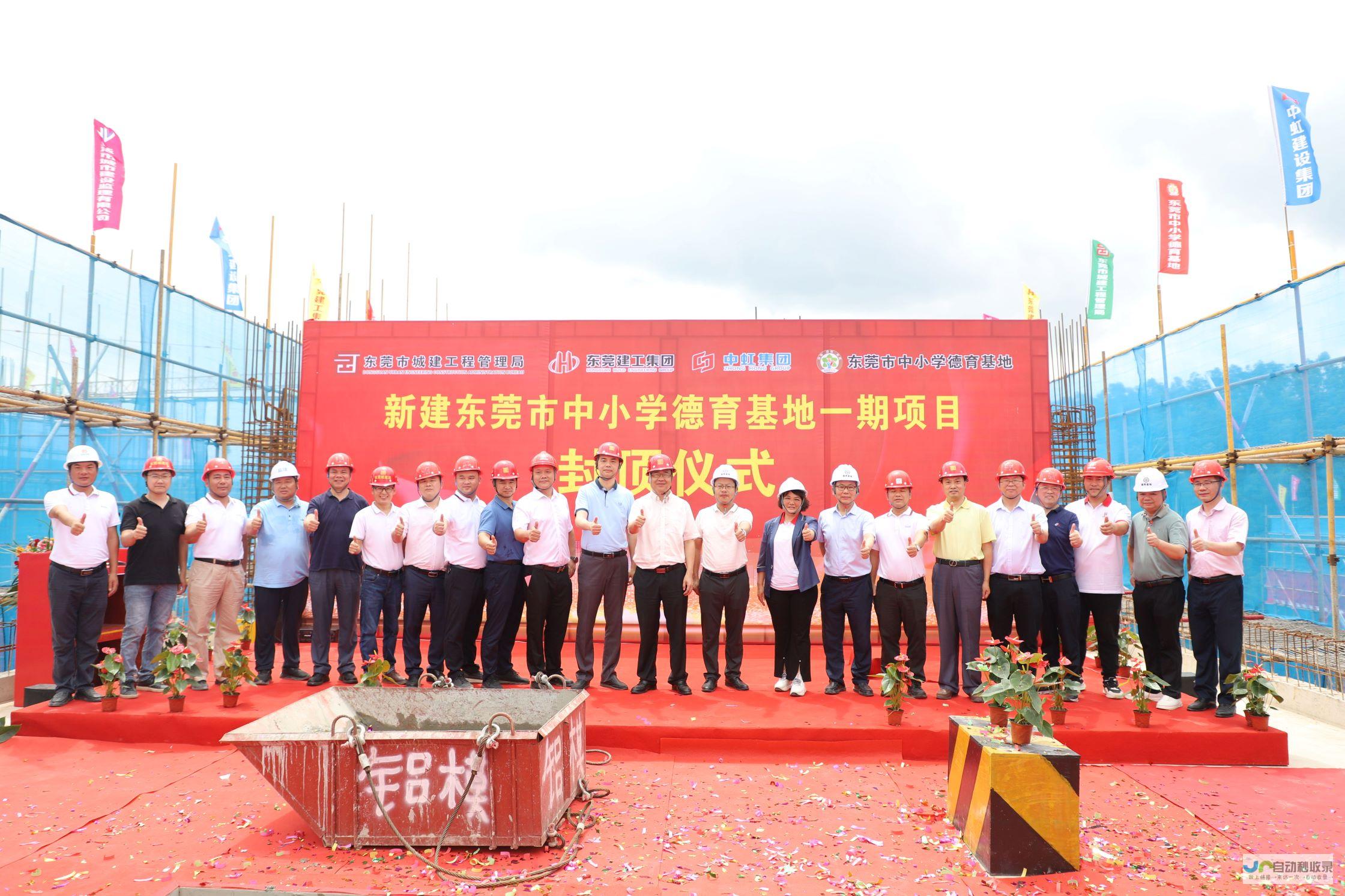 东莞建站：专业的网站建设服务，助力企业提升品牌形象和市场竞争力