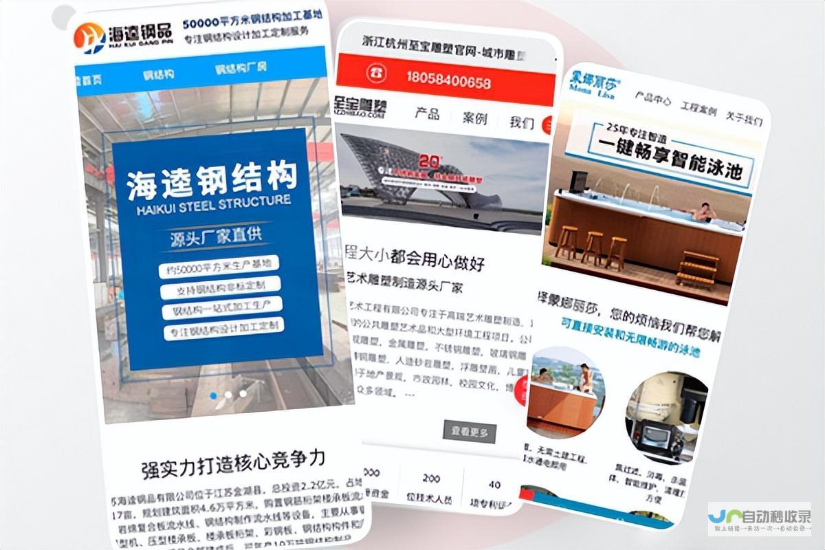 巩义网站优化：提升网络曝光度，助力企业在线发展