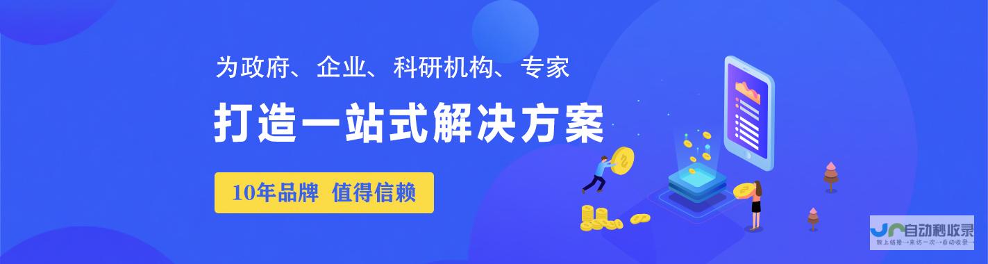 兰州SEO优化：提升网站排名，获取更多客户的有效策略