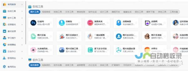 深入浅出网站运营策略：提升用户黏性、提升转化率，助你打造成功的线上品牌。