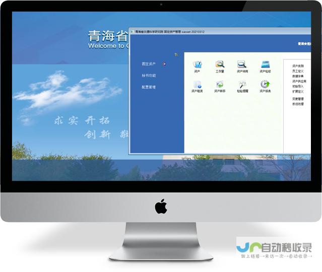 西宁网络公司：助力企业数字化转型，打造高效便捷的线上生态