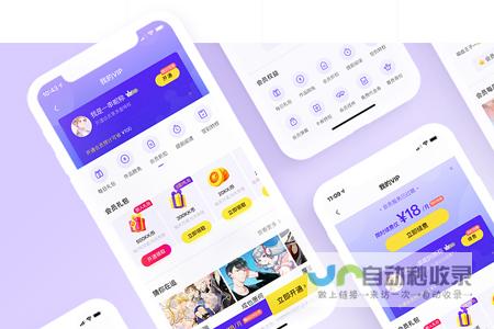 东台网站建设：打造企业线上形象，提升品牌价值