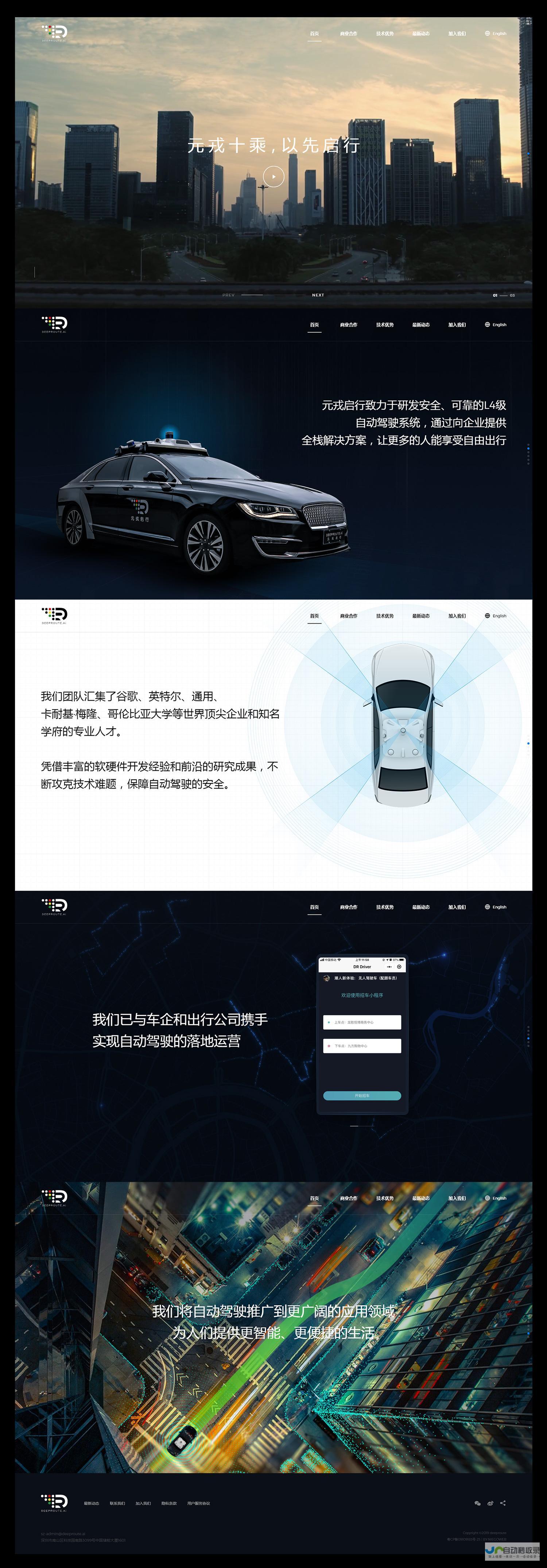 专业网站设计制作费用清单：根据需求量身定制，透明报价，打造您的专属数字空间