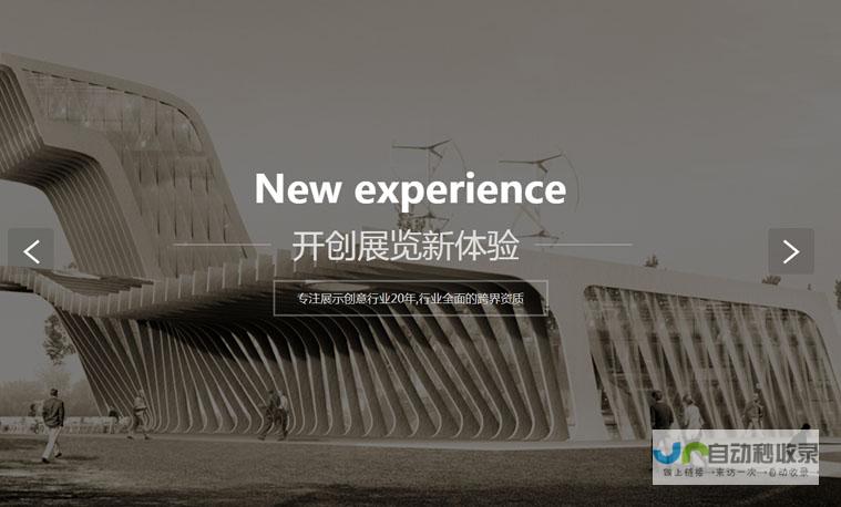 贵阳网站设计：打造您的在线品牌，提升贵阳本地业务
