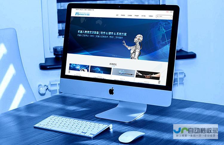 专业网站制作:提升品牌形象,促进业务增长