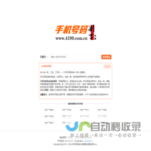 清华大学学生职业发展指导中心