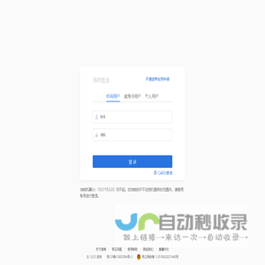 非标自动化设备设计公司-工厂自动化设备-自动化装配检测生产设备-上海九段精密机电科技有限公司