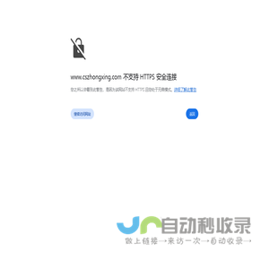 常熟市中兴无纺制品有限公司