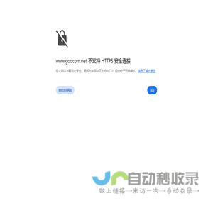 基督教圣经在线阅读搜索