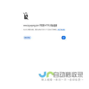 慈溪市越洋五金有限公司