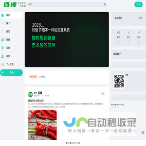 既懂