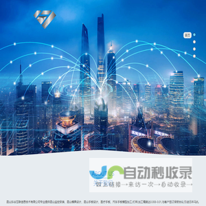 昆山监控安装_昆山模具设计_昆山手板设计【昆山东谷信息技术】