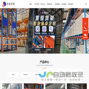 中山市万象云端科技有限公司