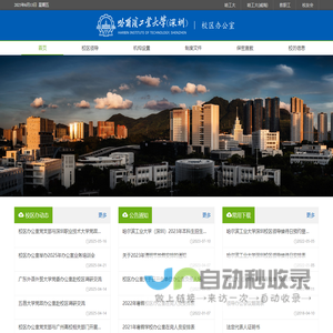 上海三相电机有限公司