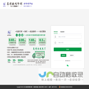 OPS(online printing shop)
