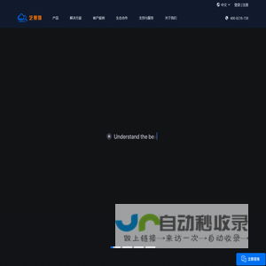 艺赛旗RPA-企业级智能体Agent-提供流程自动化解决方案