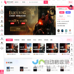 91游戏交易网_游戏金币_道具装备_steam激活码_绝地求生CDK账号__91cdkey.com专业的游戏交易平台!