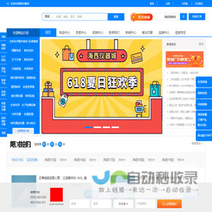 海西仪器城_岛津配件耗材_气色液相色谱柱_实验室耗材_进口正品