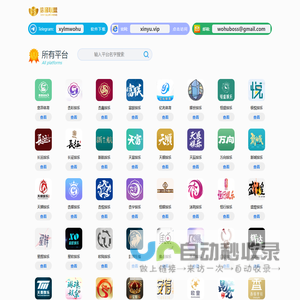 恒达娱乐(中国)创新平台科技有限公司