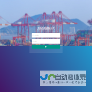 油漆智能监控管理系统